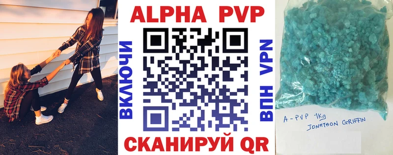 Альфа ПВП Соль Верхний Тагил