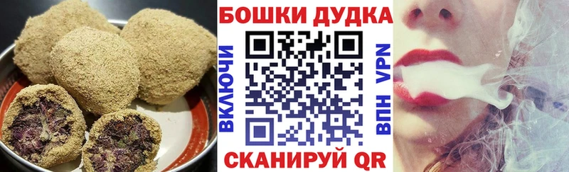 Canna-Cookies конопля  как найти закладки  Верхний Тагил 