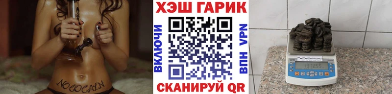 Гашиш хэш  блэк спрут как войти  Верхний Тагил  купить закладку 
