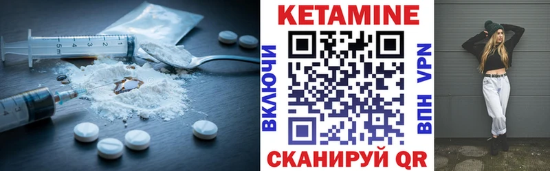 КЕТАМИН VHQ  купить   Верхний Тагил 