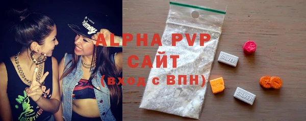 MDMA Premium VHQ Бугульма