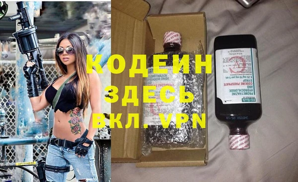 бошки Бронницы