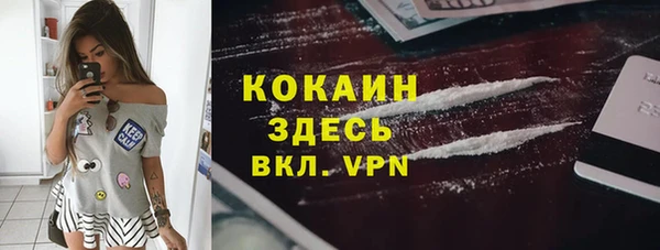 MDMA Premium VHQ Бугульма