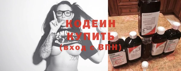 кокаин премиум Бородино