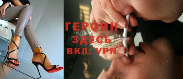 бошки Бронницы