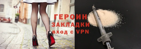 бошки Бронницы