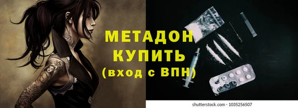 MDMA Premium VHQ Бугульма