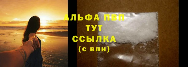 MDMA Premium VHQ Бугульма