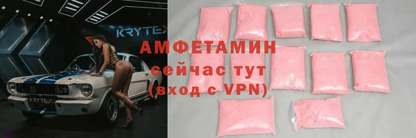 кокаин премиум Бородино