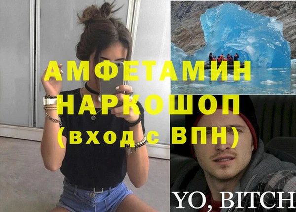 кокаин премиум Бородино