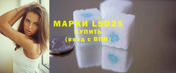 первитин Верея