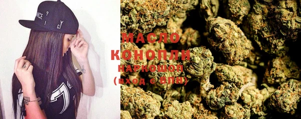 MDMA Premium VHQ Бугульма