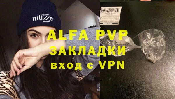 MDMA Premium VHQ Бугульма