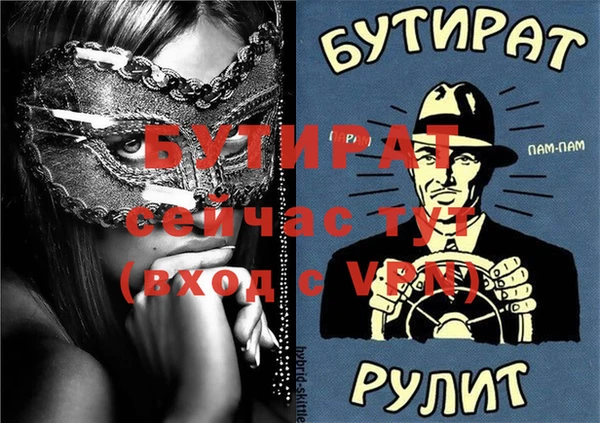 бошки Бронницы