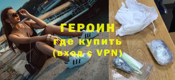 кокаин премиум Бородино