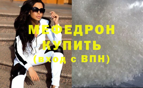 кокаин премиум Бородино