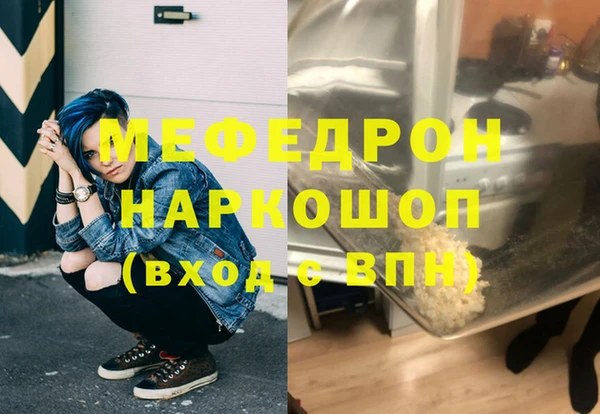 кокаин премиум Бородино