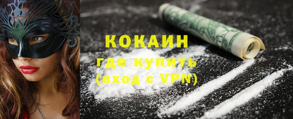 MDMA Premium VHQ Бугульма