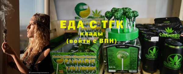 MDMA Premium VHQ Бугульма