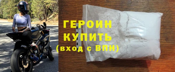бошки Бронницы