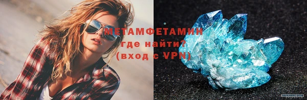 бошки Бронницы