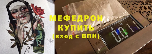 кокаин премиум Бородино