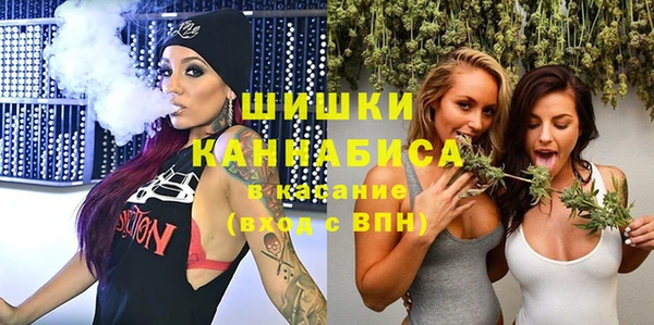 кокаин премиум Бородино