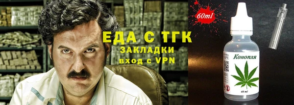 кокаин премиум Бородино