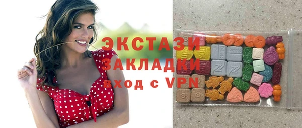 бошки Бронницы