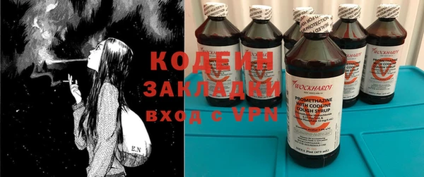 кокаин премиум Бородино