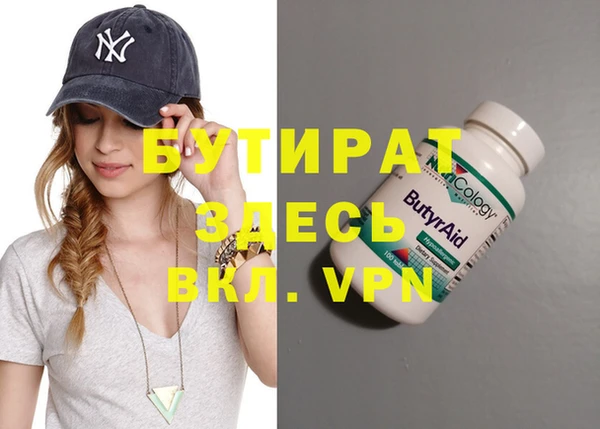 бошки Бронницы