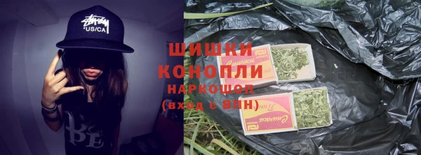 MDMA Premium VHQ Бугульма