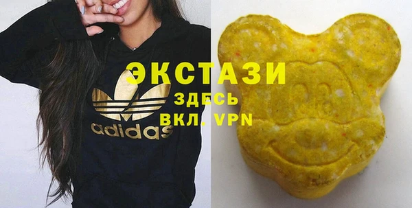 бошки Бронницы