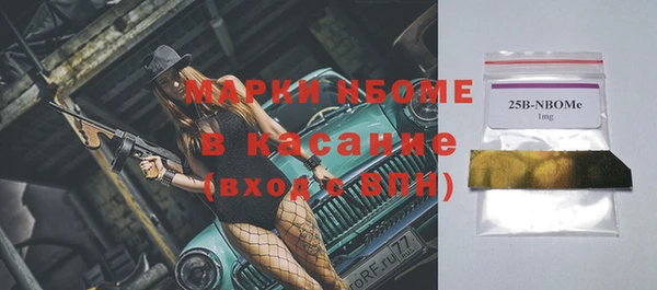 кокаин премиум Бородино