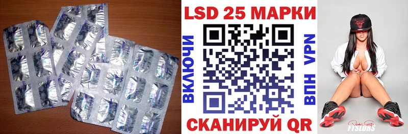 ЛСД экстази кислота  купить наркоту  Верхний Тагил 