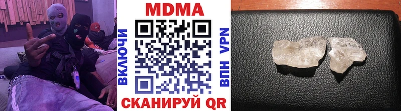 где найти   Верхний Тагил  МДМА VHQ 