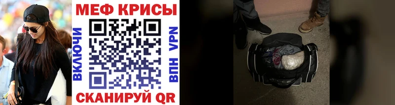 ссылка на мегу как войти  Верхний Тагил  МЯУ-МЯУ мука 