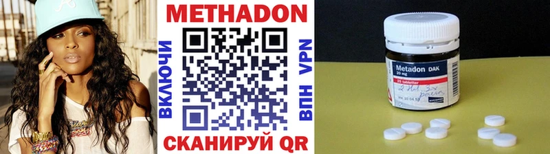 МЕТАДОН мёд  наркошоп  Верхний Тагил 