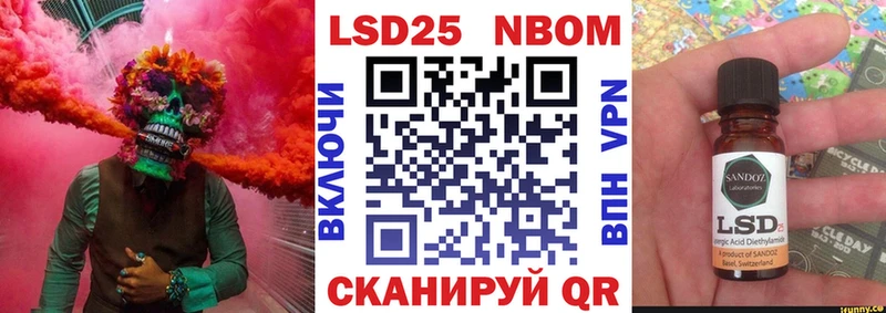 хочу   Верхний Тагил  Марки 25I-NBOMe 1500мкг 