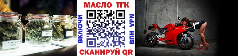 где продают наркотики mega ТГК концентрат Верхний Тагил